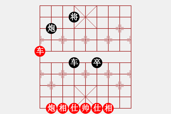 象棋棋譜圖片：縱馬人(8段)-勝-arde(8段) - 步數(shù)：150 