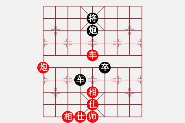 象棋棋譜圖片：縱馬人(8段)-勝-arde(8段) - 步數(shù)：160 