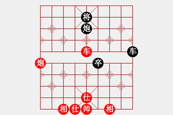 象棋棋譜圖片：縱馬人(8段)-勝-arde(8段) - 步數(shù)：170 