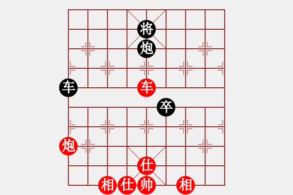 象棋棋譜圖片：縱馬人(8段)-勝-arde(8段) - 步數(shù)：180 