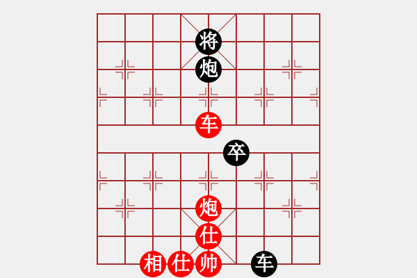 象棋棋譜圖片：縱馬人(8段)-勝-arde(8段) - 步數(shù)：190 