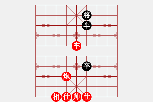 象棋棋譜圖片：縱馬人(8段)-勝-arde(8段) - 步數(shù)：210 