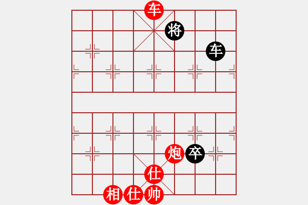 象棋棋譜圖片：縱馬人(8段)-勝-arde(8段) - 步數(shù)：220 