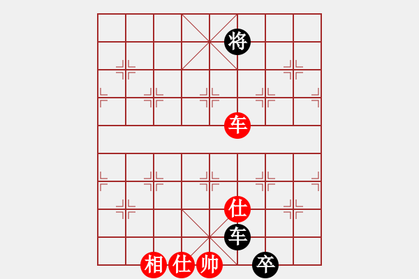 象棋棋譜圖片：縱馬人(8段)-勝-arde(8段) - 步數(shù)：229 