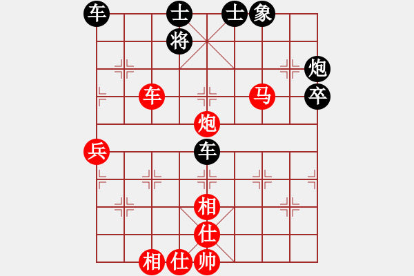 象棋棋譜圖片：縱馬人(8段)-勝-arde(8段) - 步數(shù)：70 