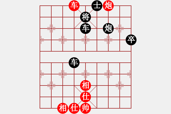 象棋棋譜圖片：縱馬人(8段)-勝-arde(8段) - 步數(shù)：80 