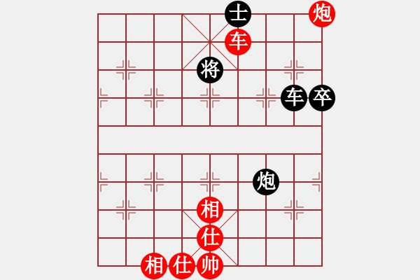 象棋棋譜圖片：縱馬人(8段)-勝-arde(8段) - 步數(shù)：90 