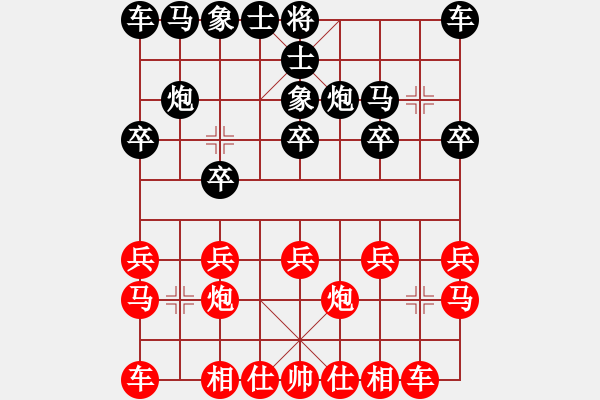 象棋棋譜圖片：她在哪里(9星)-和-huangzjj(9星) - 步數(shù)：10 