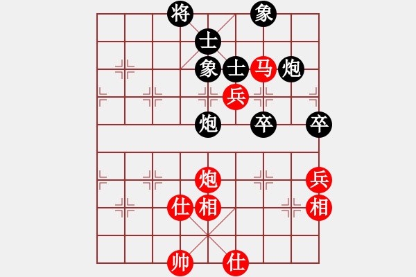 象棋棋譜圖片：她在哪里(9星)-和-huangzjj(9星) - 步數(shù)：100 