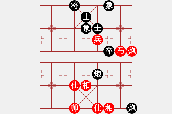 象棋棋譜圖片：她在哪里(9星)-和-huangzjj(9星) - 步數(shù)：110 