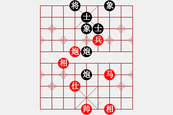 象棋棋譜圖片：她在哪里(9星)-和-huangzjj(9星) - 步數(shù)：120 