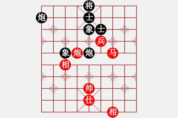 象棋棋譜圖片：她在哪里(9星)-和-huangzjj(9星) - 步數(shù)：130 