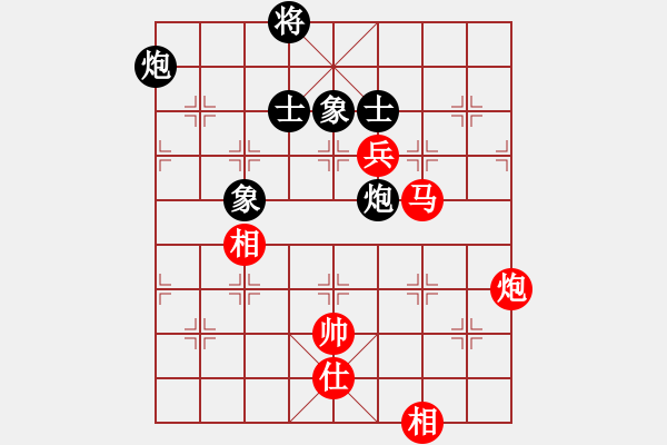 象棋棋譜圖片：她在哪里(9星)-和-huangzjj(9星) - 步數(shù)：140 