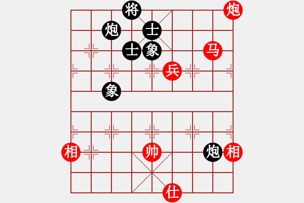 象棋棋譜圖片：她在哪里(9星)-和-huangzjj(9星) - 步數(shù)：150 