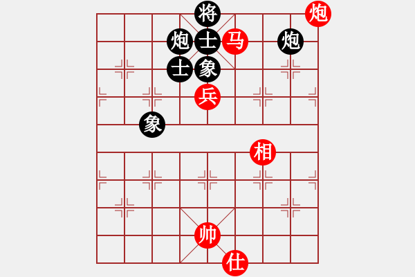 象棋棋譜圖片：她在哪里(9星)-和-huangzjj(9星) - 步數(shù)：170 