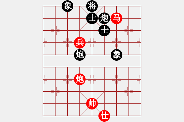 象棋棋譜圖片：她在哪里(9星)-和-huangzjj(9星) - 步數(shù)：210 