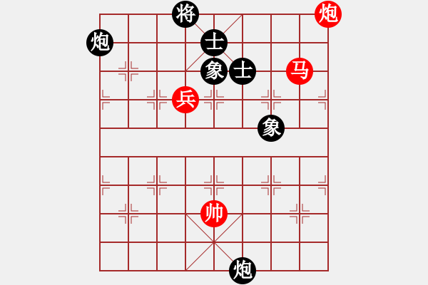 象棋棋譜圖片：她在哪里(9星)-和-huangzjj(9星) - 步數(shù)：220 