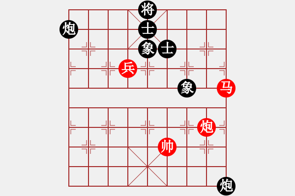 象棋棋譜圖片：她在哪里(9星)-和-huangzjj(9星) - 步數(shù)：230 