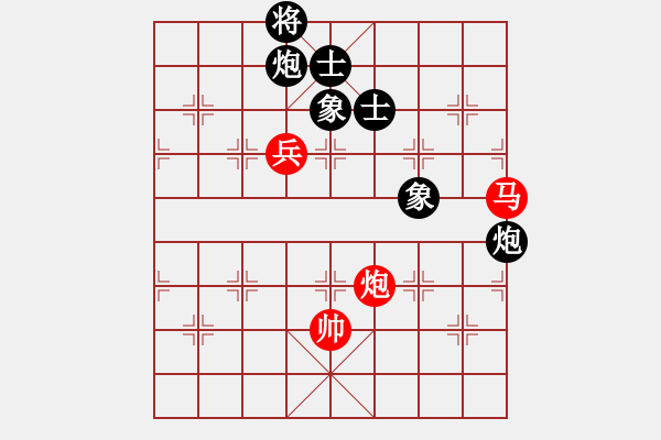 象棋棋譜圖片：她在哪里(9星)-和-huangzjj(9星) - 步數(shù)：240 