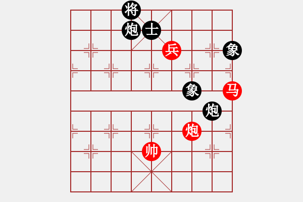 象棋棋譜圖片：她在哪里(9星)-和-huangzjj(9星) - 步數(shù)：250 