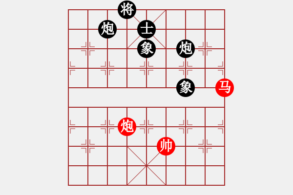 象棋棋譜圖片：她在哪里(9星)-和-huangzjj(9星) - 步數(shù)：260 