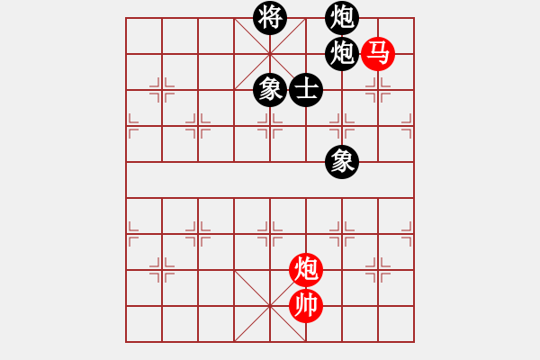 象棋棋譜圖片：她在哪里(9星)-和-huangzjj(9星) - 步數(shù)：270 