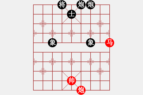 象棋棋譜圖片：她在哪里(9星)-和-huangzjj(9星) - 步數(shù)：280 