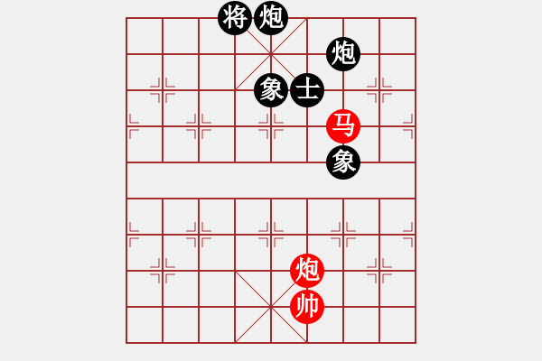 象棋棋譜圖片：她在哪里(9星)-和-huangzjj(9星) - 步數(shù)：290 