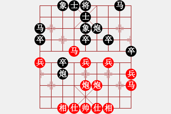 象棋棋譜圖片：她在哪里(9星)-和-huangzjj(9星) - 步數(shù)：30 