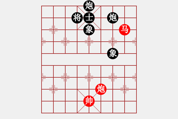 象棋棋譜圖片：她在哪里(9星)-和-huangzjj(9星) - 步數(shù)：300 