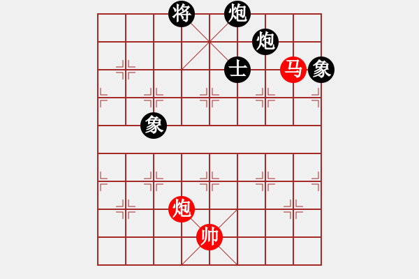 象棋棋譜圖片：她在哪里(9星)-和-huangzjj(9星) - 步數(shù)：310 