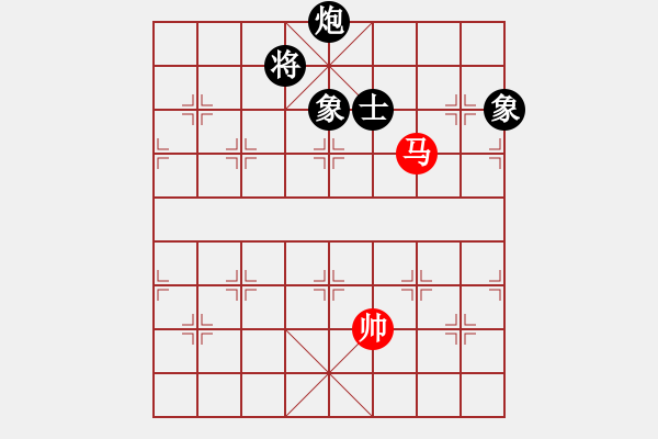 象棋棋譜圖片：她在哪里(9星)-和-huangzjj(9星) - 步數(shù)：320 