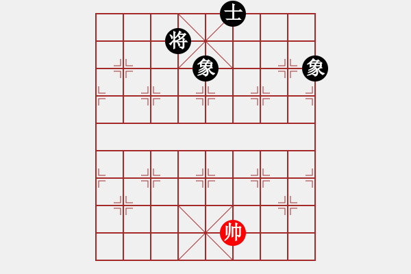 象棋棋譜圖片：她在哪里(9星)-和-huangzjj(9星) - 步數(shù)：326 