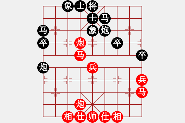 象棋棋譜圖片：她在哪里(9星)-和-huangzjj(9星) - 步數(shù)：40 