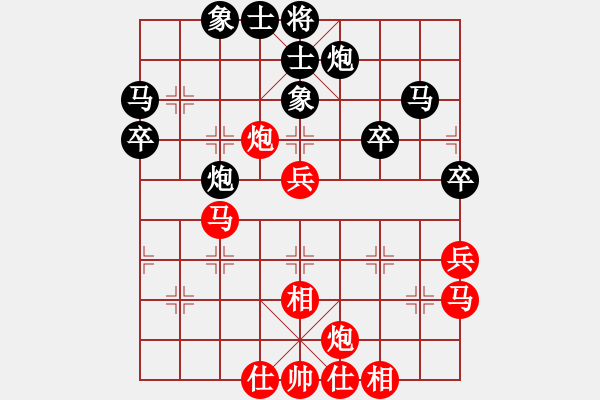 象棋棋譜圖片：她在哪里(9星)-和-huangzjj(9星) - 步數(shù)：50 