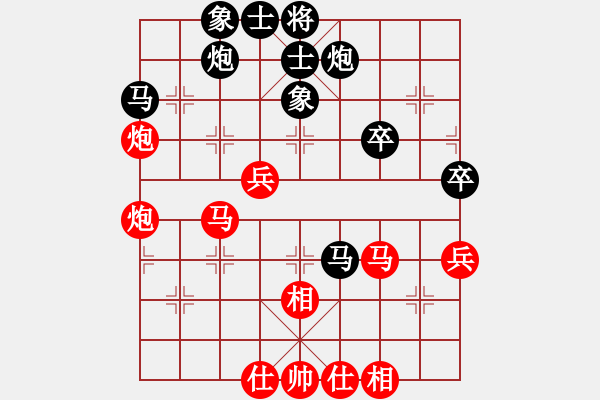 象棋棋譜圖片：她在哪里(9星)-和-huangzjj(9星) - 步數(shù)：60 