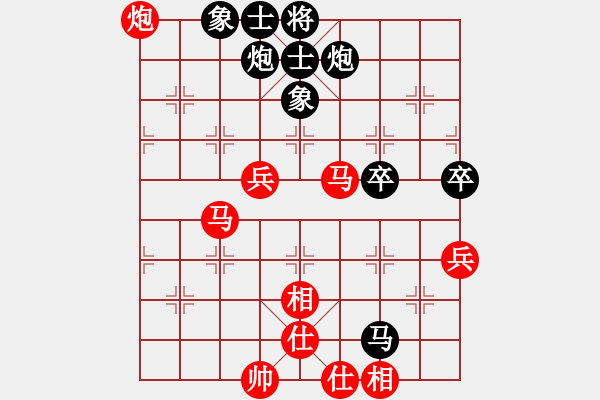 象棋棋譜圖片：她在哪里(9星)-和-huangzjj(9星) - 步數(shù)：70 