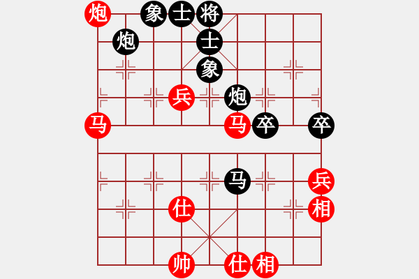 象棋棋譜圖片：她在哪里(9星)-和-huangzjj(9星) - 步數(shù)：80 