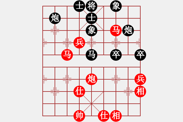 象棋棋譜圖片：她在哪里(9星)-和-huangzjj(9星) - 步數(shù)：90 