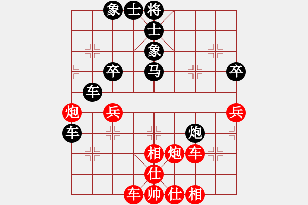 象棋棋譜圖片：難得糊涂(1段)-負-chessxbh(5段) - 步數(shù)：50 