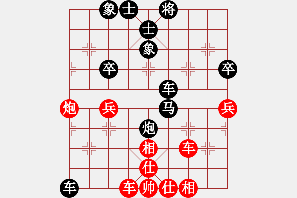 象棋棋譜圖片：難得糊涂(1段)-負-chessxbh(5段) - 步數(shù)：60 