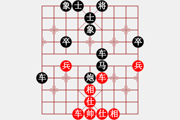 象棋棋譜圖片：難得糊涂(1段)-負-chessxbh(5段) - 步數(shù)：64 