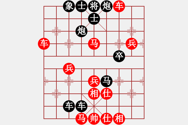 象棋棋譜圖片：戰(zhàn)神三(2段)-負(fù)-吃啊(3段) - 步數(shù)：100 