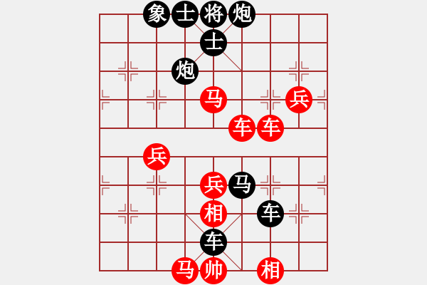 象棋棋譜圖片：戰(zhàn)神三(2段)-負(fù)-吃啊(3段) - 步數(shù)：110 