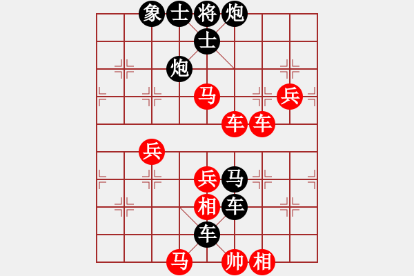 象棋棋譜圖片：戰(zhàn)神三(2段)-負(fù)-吃啊(3段) - 步數(shù)：112 