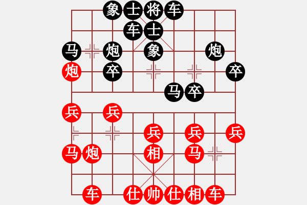 象棋棋譜圖片：戰(zhàn)神三(2段)-負(fù)-吃啊(3段) - 步數(shù)：20 