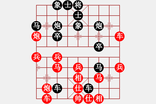 象棋棋譜圖片：戰(zhàn)神三(2段)-負(fù)-吃啊(3段) - 步數(shù)：30 