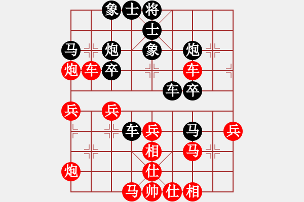 象棋棋譜圖片：戰(zhàn)神三(2段)-負(fù)-吃啊(3段) - 步數(shù)：40 