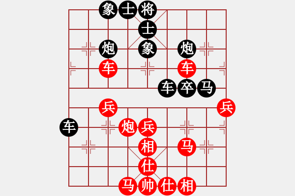 象棋棋譜圖片：戰(zhàn)神三(2段)-負(fù)-吃啊(3段) - 步數(shù)：50 