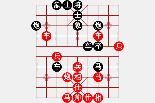 象棋棋譜圖片：戰(zhàn)神三(2段)-負(fù)-吃啊(3段) - 步數(shù)：60 